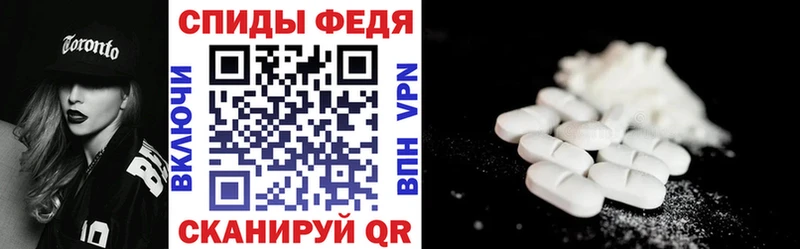 АМФЕТАМИН 98%  Дигора 