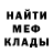 Героин гречка FH Planet