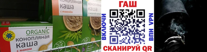 Canna-Cookies конопля  Дигора 