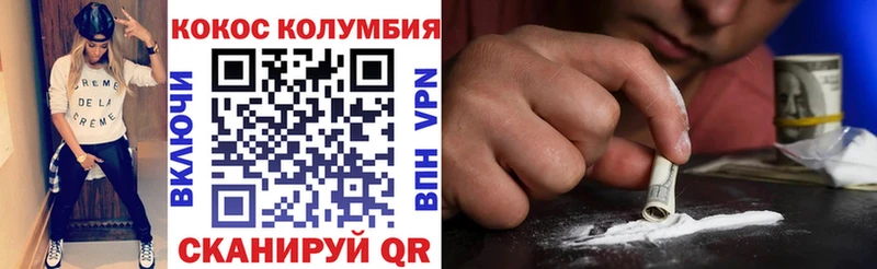 КОКАИН Fish Scale Дигора
