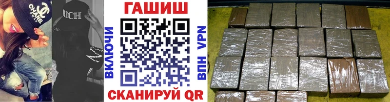 купить закладку  Дигора  ГАШ убойный 