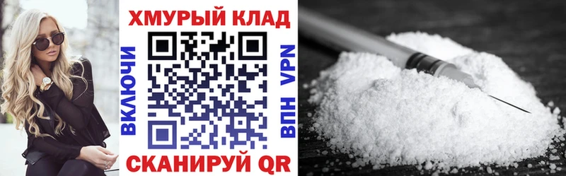 Героин герыч  купить   Дигора 
