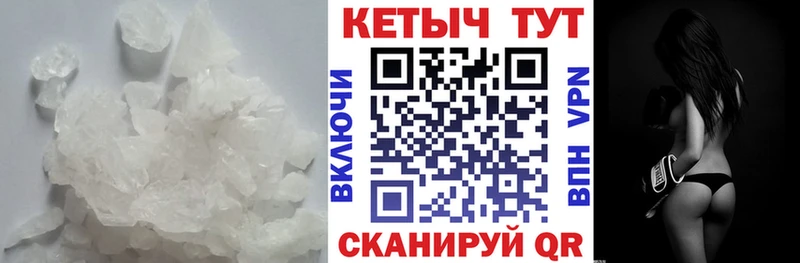 Кетамин VHQ  Дигора 