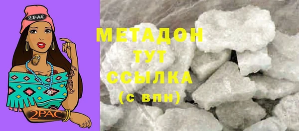 экстази Балабаново