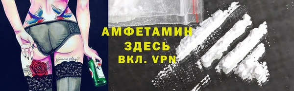 COCAINE Белоозёрский
