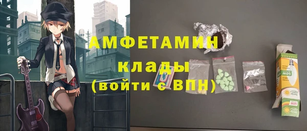 MDMA Беломорск