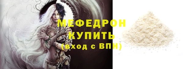 MDMA Беломорск