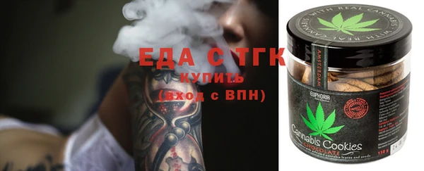 COCAINE Белоозёрский
