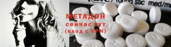 COCAINE Белоозёрский