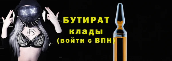 бутик Белокуриха