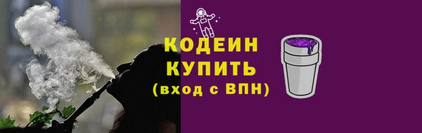COCAINE Белоозёрский
