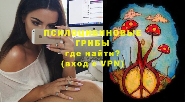 MDMA Беломорск