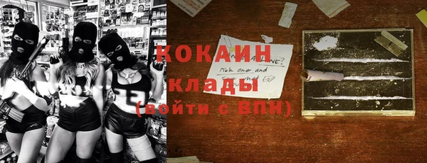 MDMA Беломорск