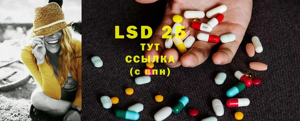 бутик Белокуриха