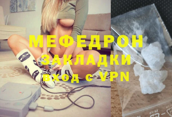 jwh Богородицк