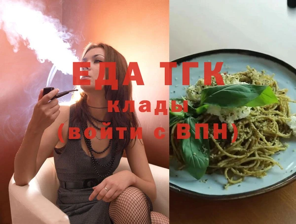 jwh Богородицк