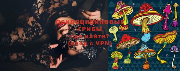 бутик Белокуриха