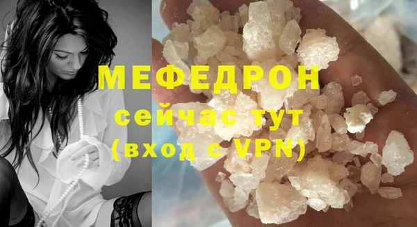 бутик Белокуриха
