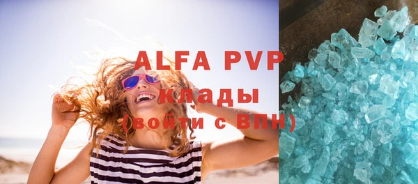 MDMA Беломорск