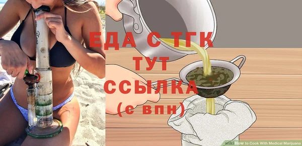 бутик Белокуриха