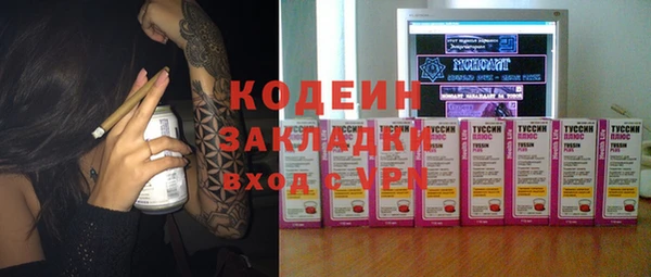 бутик Белокуриха