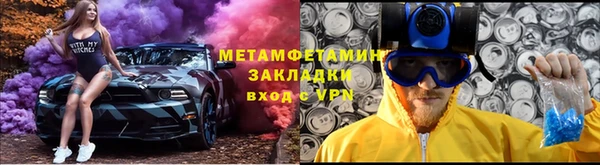 MDMA Беломорск