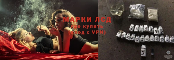 бутик Белокуриха
