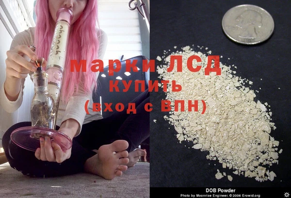 MDMA Беломорск