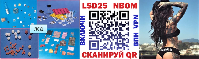 LSD-25 экстази кислота Дигора